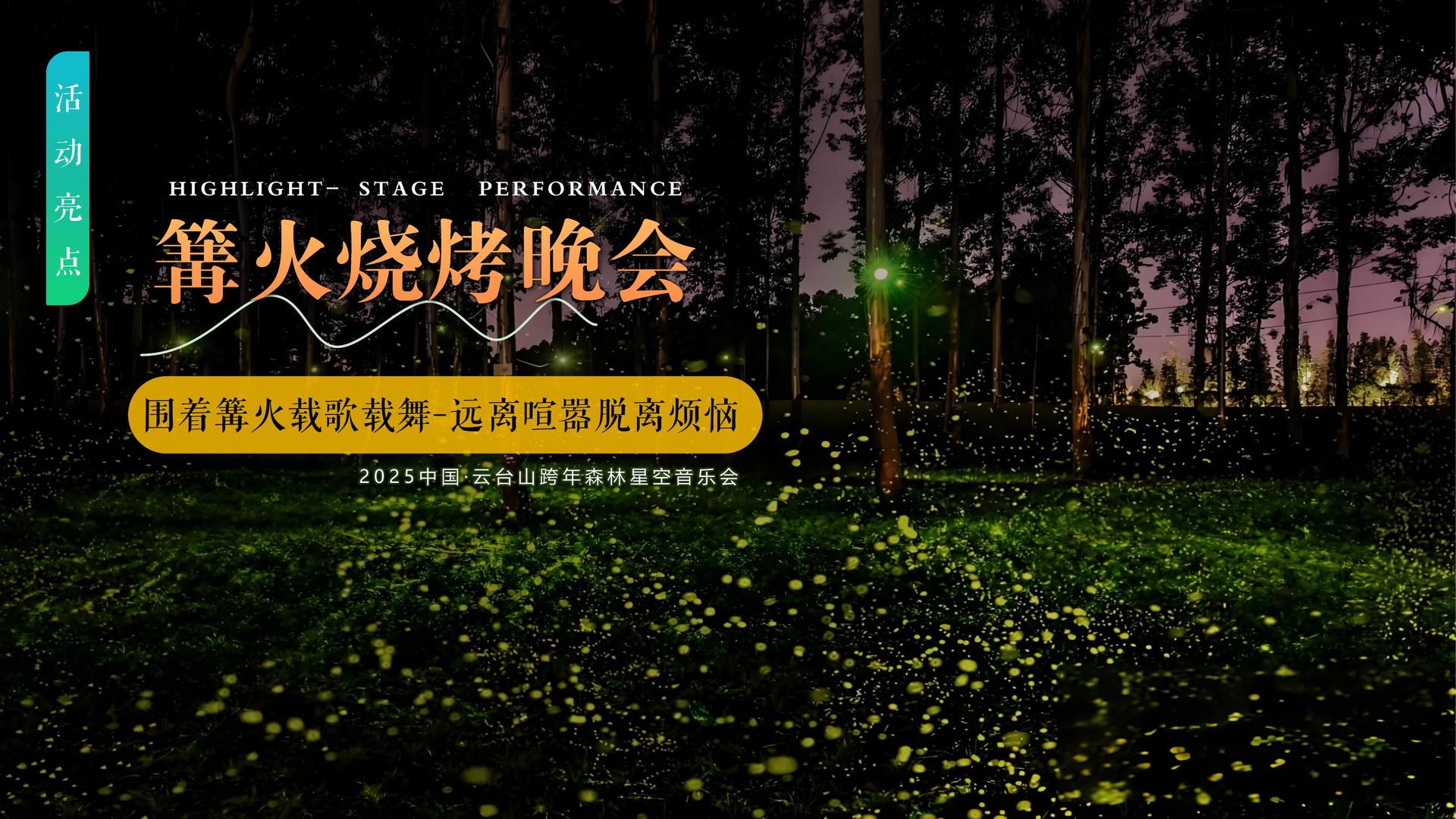 短纪录片《他们在这里》